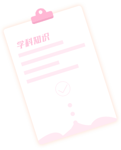 百万经典考题，24小时实时更新，想练就练无需等待